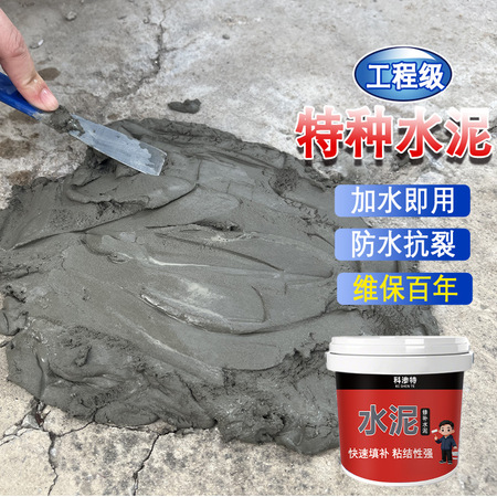 建筑墙面涂料施工服务